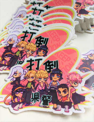 打倒県警 Die Cut Stickers